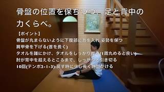 背筋の自重トレーニング 自宅でも簡単にできる効果的な筋トレメニュー Vokka ヴォッカ