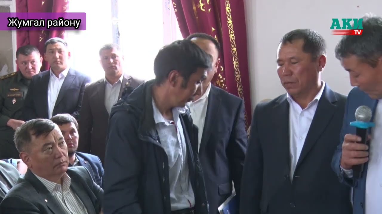 Жумгал: жыйынга келдиңизби же Соң-Көлдөн келдиңизби?