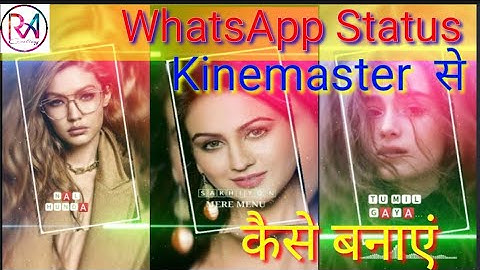 How to Create Trending Full Screen Whatsapp Status Video|KineMaster Editing |Raj Aryan Creations