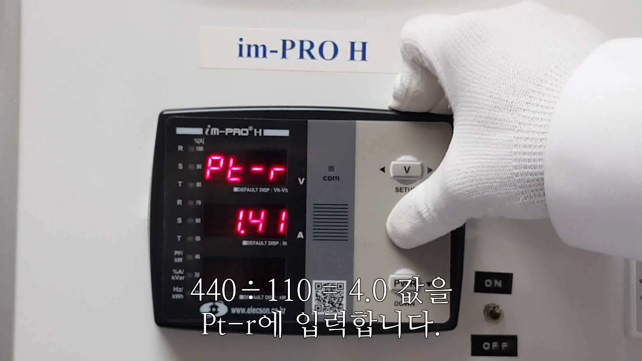 im-PRO 설정예시2 - YouTube