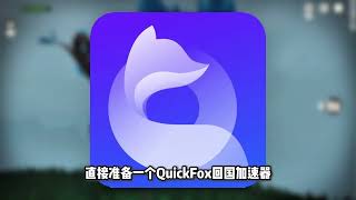 洛克王国世界海外锁区，现在已经可以正常进入了！