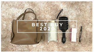 ［Best buy ］2020年買って良かったもの10選