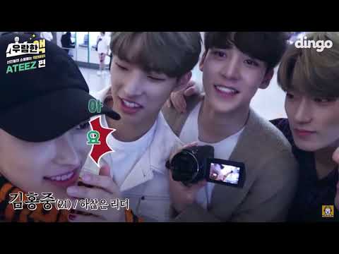 [ATEEZ/에이티즈] 에이티즈의 슬기로운 예능 생활