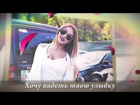 Попросить прощения у девушки