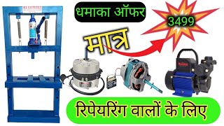 3ton mini hydraulic press machine|3 ton hydraulic puller| screenshot 2
