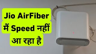 Jio AirFiber Me Net Speed Nahi Aa Raha Hai | Internet Speed Slow Problem in Jio AirFiber screenshot 4