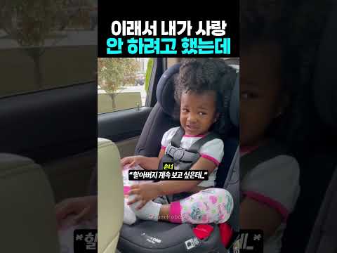 울지 않기로 약속했는데 thumbnail