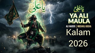 Ya Ali Madad Zikr | Deep Sufi Dhikr with Durood Shareef | Powerful Spiritual Healing Meditation