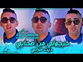 Djalil Almani 2026 Dit Drabi خرجولي من صحابي Avec Med Stikage Exl Live 