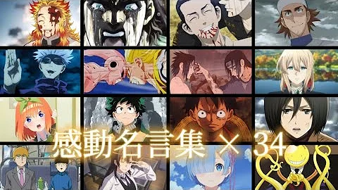 アニメ名場面