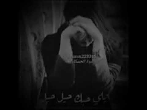 قلبي طير ومدبوح حالات واتس اب حزين 