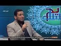 محمد إلهامي هذا هو السر في أن ينشأ موسى في قصر فرعون 