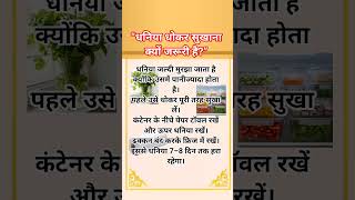 Kitchen में ये ट्रिक्स काम आएंगी #contentcreator #budgetcooking #audiencegrowthtips #contentfeed #co