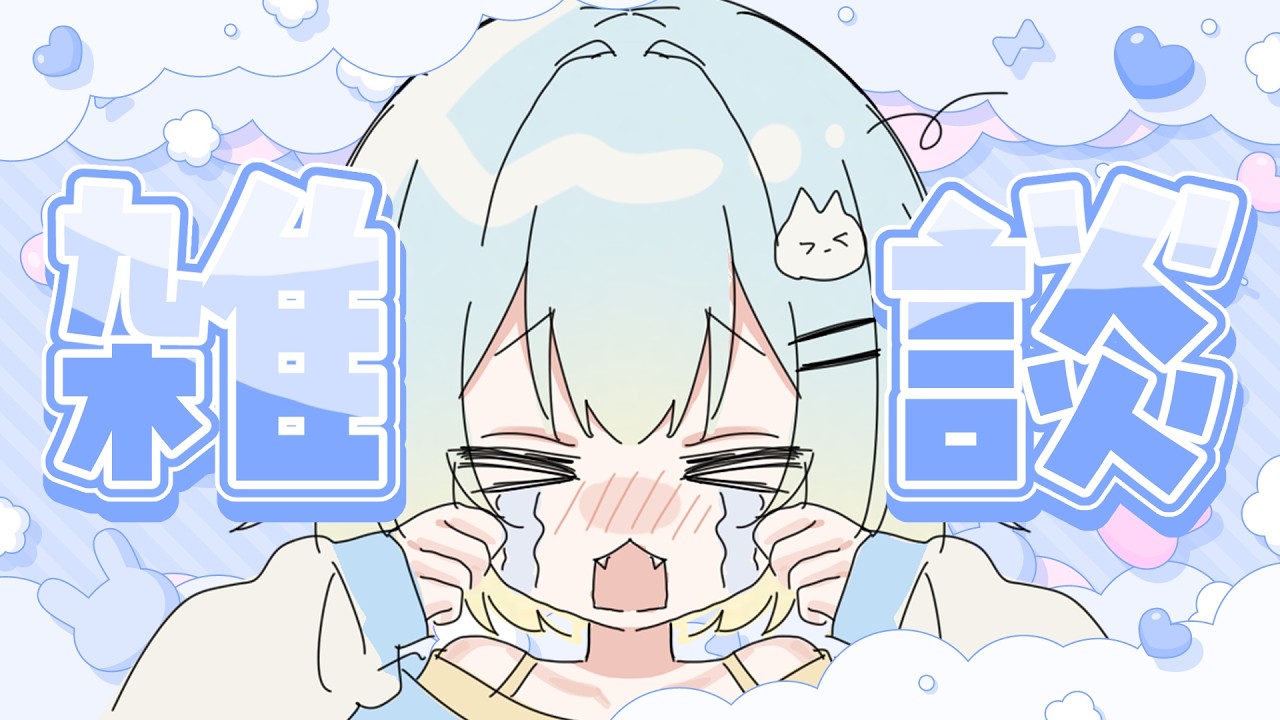 虚無主義の悪化と伴うリスクについて