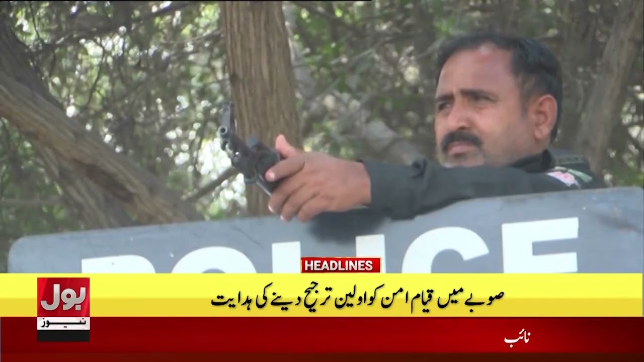 Lawyers Attacked Rajab Butt | BOL News Headlines at 9 PM | Pakistan Beats India on Economic Front