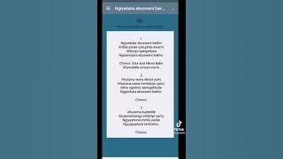 Ngiyeduka ebusweni bakho