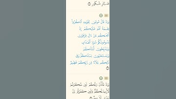 تلاوة خاشعة من سورة إبراهيم بصوت الشيخ المعيقلي