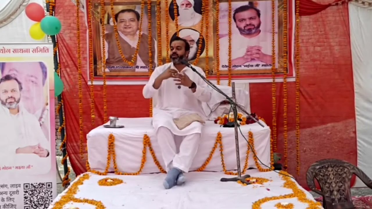 अपने आप को गुरु को समर्पित कर दो सब कुछ अपने मालिक पर छोड़ दो प्रेम से बोलो भैया जी महाराज की जय