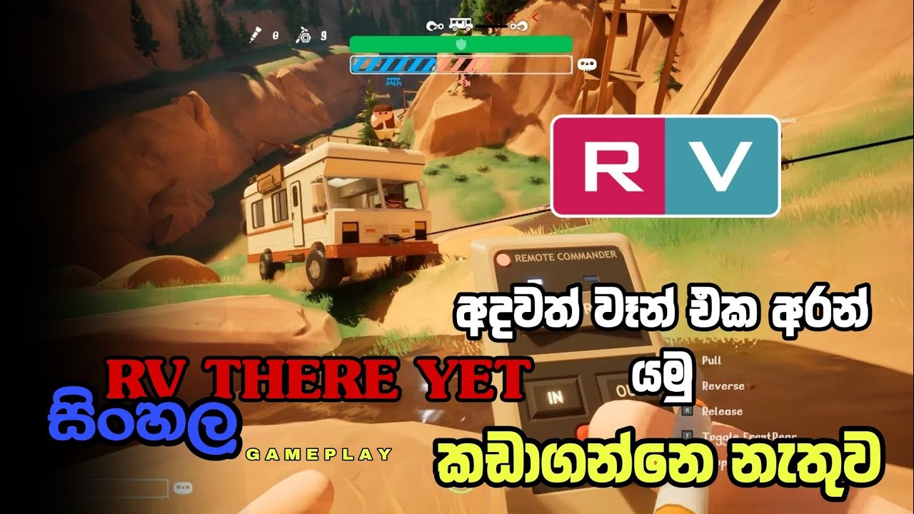 RV THERE YET SINHALA GAMEPLAY || අදවත් වාහනේ අරන් යන්න පුළුවන් වෙයිද ? 