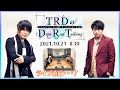【公式】TRDのDope Rad Talking #30（2021年10月21日放送分）[近藤孝行＆小野大輔]