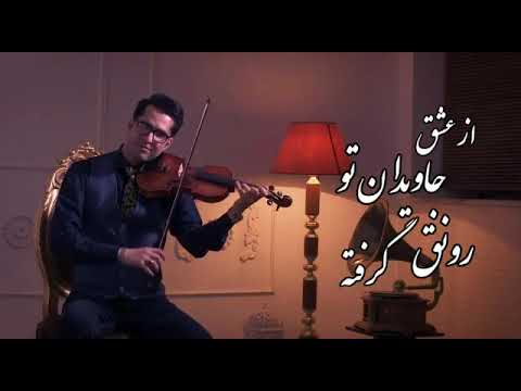 این همه آشفته حالی