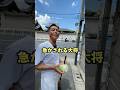 Z世代が大将にまかない作れって、女子高生に急かされる大将 #まかないチャレンジ #料理 #レタス #レタス炒飯 #まかないめし #料理