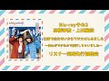 Blu-rayその2「高橋李依・上田麗奈 仕事で会えないからラジオはじめました～休みができたので旅行しちゃいました～」