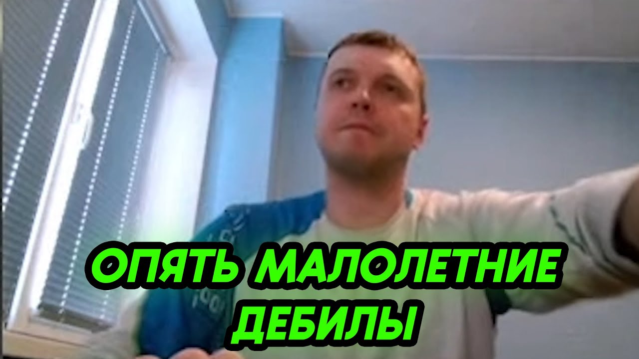 Папича опять застримснайпили в игре или жизни? - YouTube