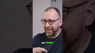 Курси VS безкоштовні знання: Що краще? Відповідь здивує! #shorts