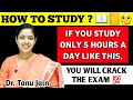 Study like this tathastuics mastering the art of effective study proven techniques and strategies