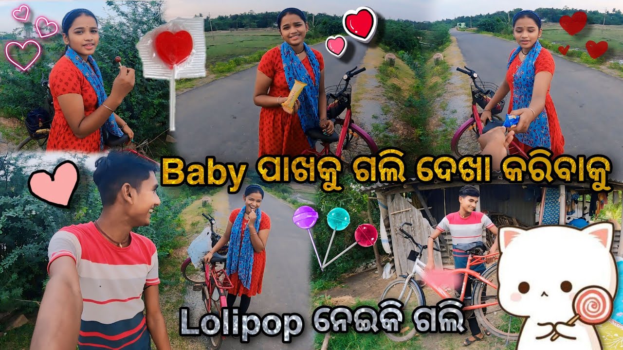 Baby ପାଖକୁ ଦେଖା କରିବାକୁ ଗଲି😍|| Lolipop ନେଇକି ଗଲି🍭|| Village Couple💞|| Raju Biju Vlog