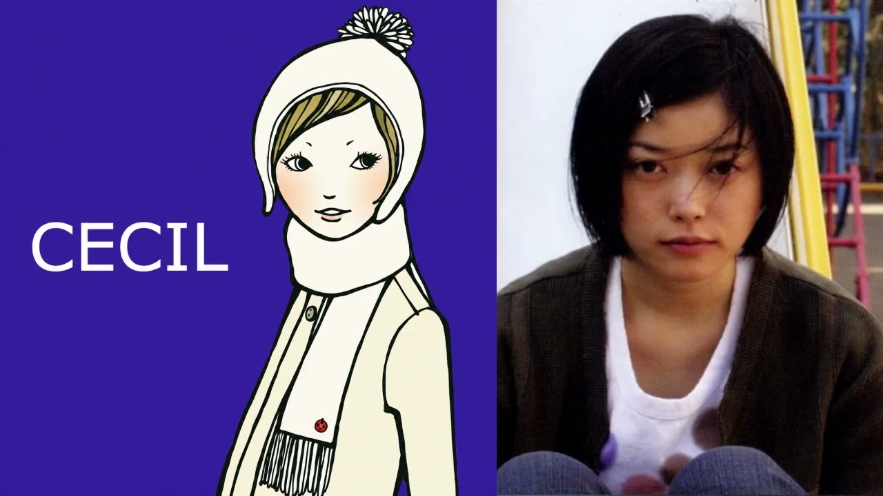 CECIL - Rikka (EP, 2000) Hidden Gems Japanese Music - YouTube