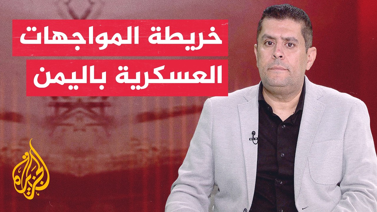 ����� ������� �� ������ ��������� �������� ����� �������� ������
 - نشر قبل 20 دقيقة