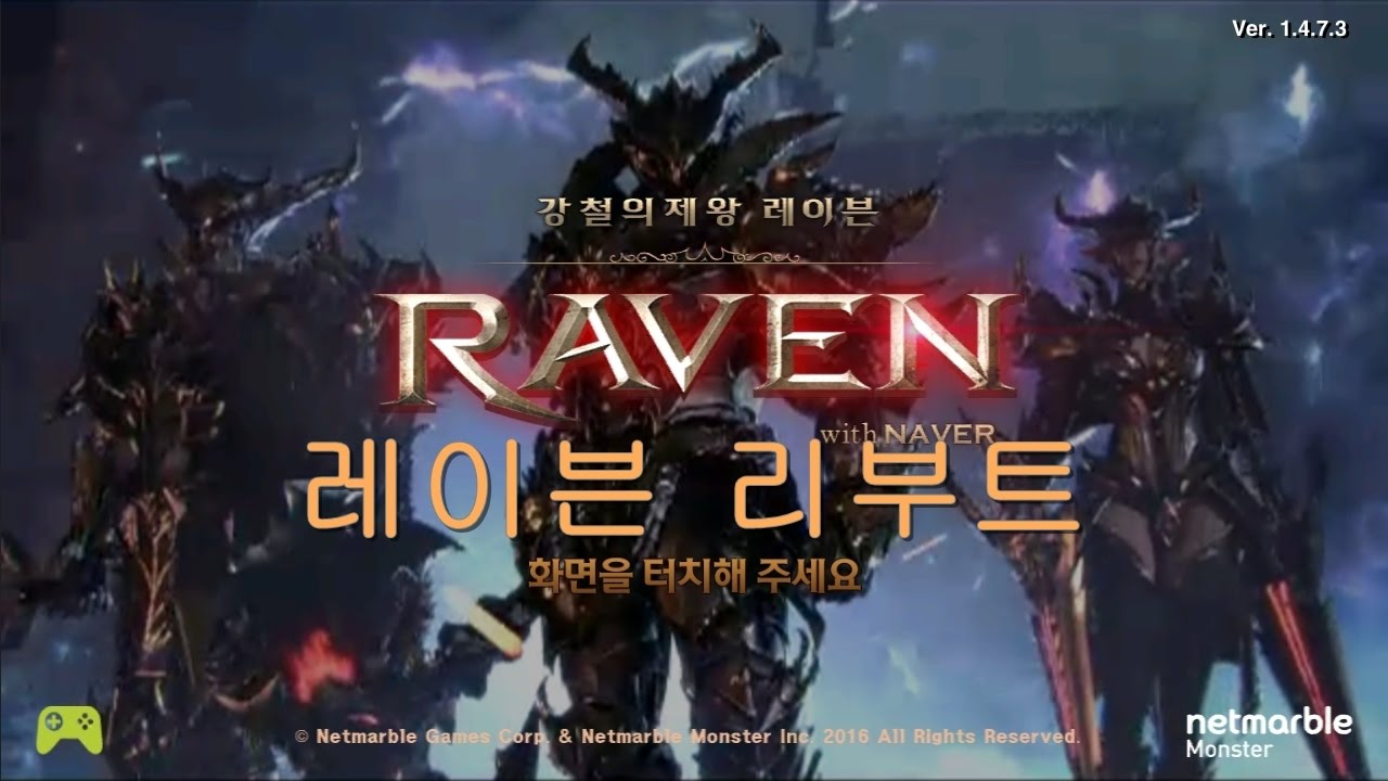 기찬이대디]레이븐-리부트 요약/RAVEN RE-BOOT - YouTube