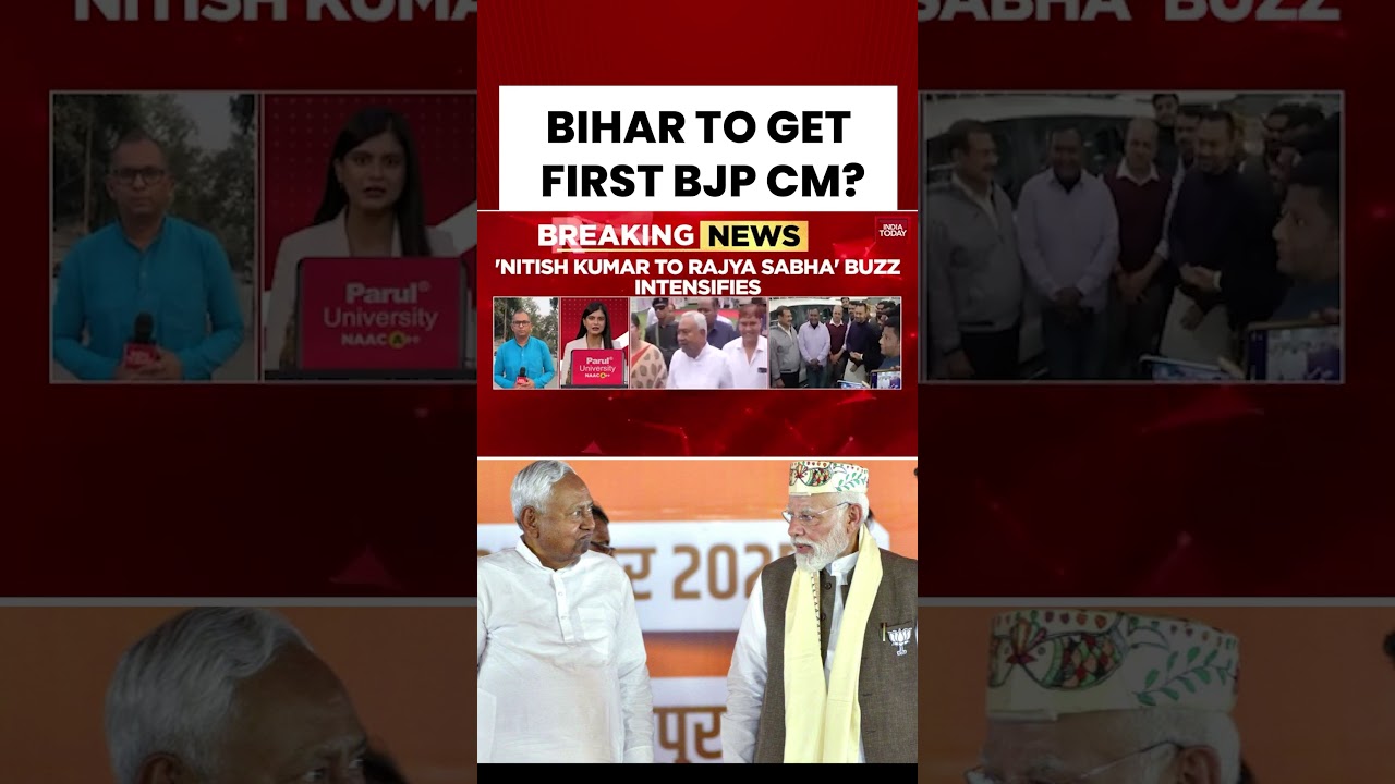 Bihar Political Change: BJP Set to Get First CM in Bihar After 22 Years?