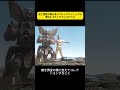 死亡回数が最も多いウルトラマントップ10第4名 ウルトラマンメビウス