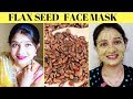 Flax seed skin whitening face mask in Hindi | face mask to remove wrinkles, acne & dark spots | AVNI