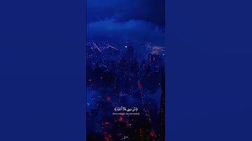 #قرآن #ارح_سمعك #ارح_قلبك #quran #اكسبلور #عبدالرحمن_مسعد #تلاوة_خاشعة #راحة_نفسية #تلاوات #لايك