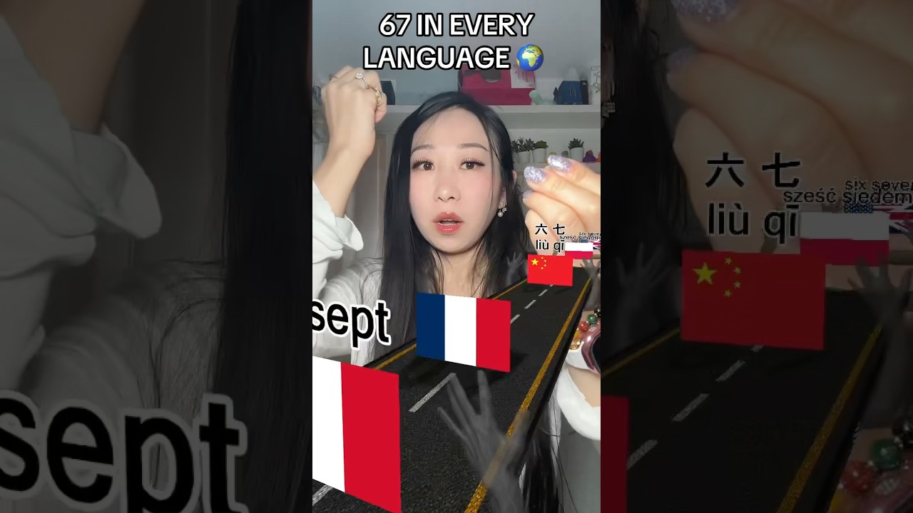 67 МИРОВАЯ 🌍 ИГРА 