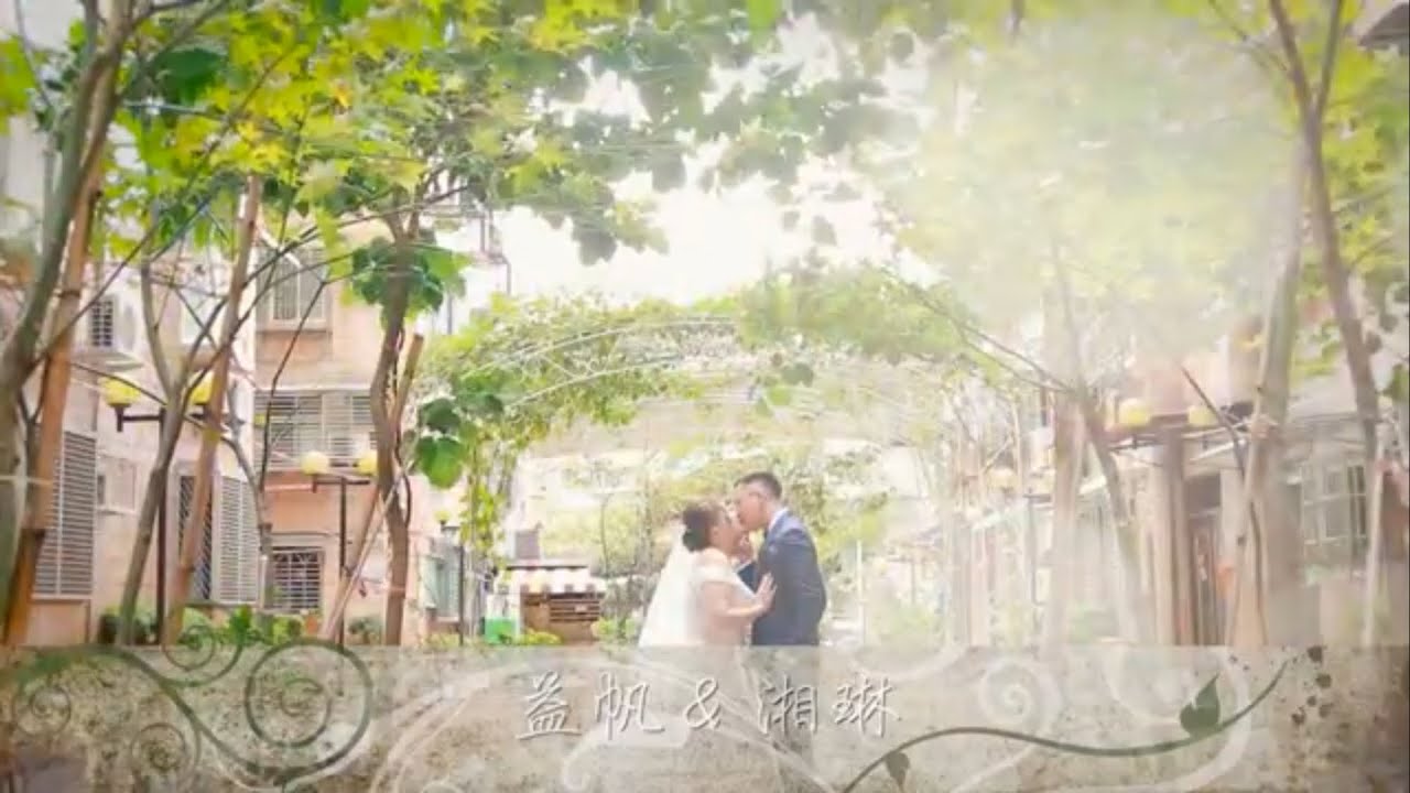 晶宴會館|婚禮錄影|婚錄推薦|婚禮攝影|婚禮MV|婚禮紀錄|微電影,J ART視覺團隊