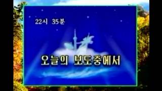 Korean Central Tv Kctv Closedown 27.10.2011