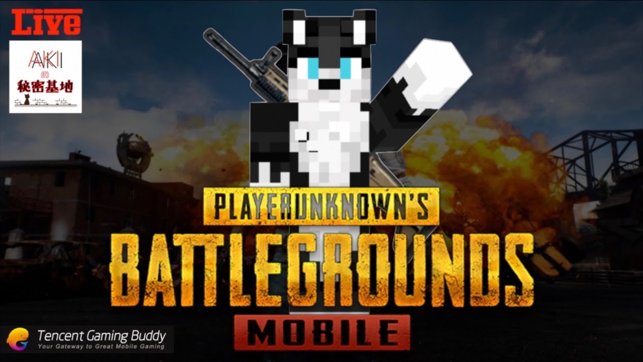 Pubg Mobile Live 556 深夜の安眠パブジー 公式エミュレータープレイ Youtube