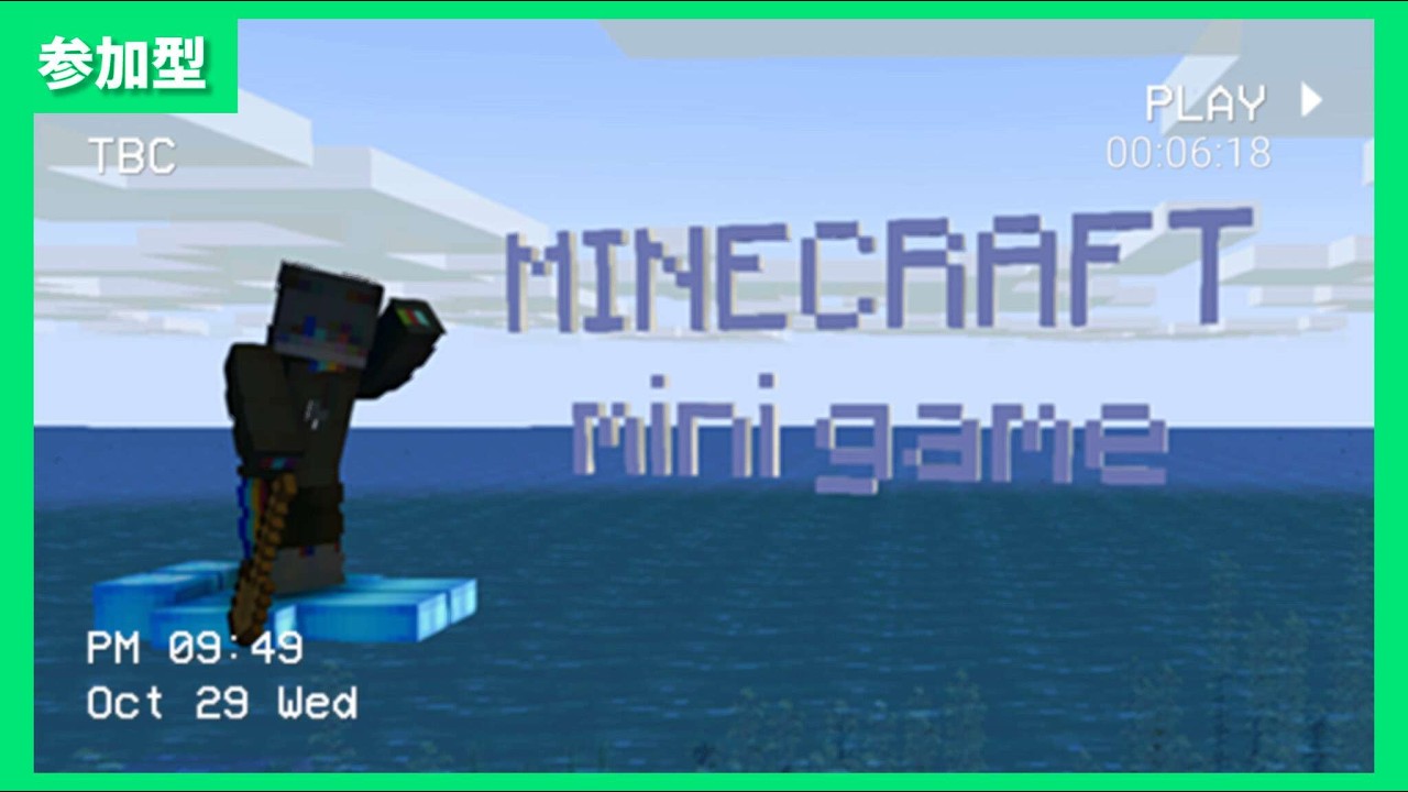 【マイクラ統合版参加型配信】人狼参加型！全機種OK！初見さん、初心者さん大歓迎！！