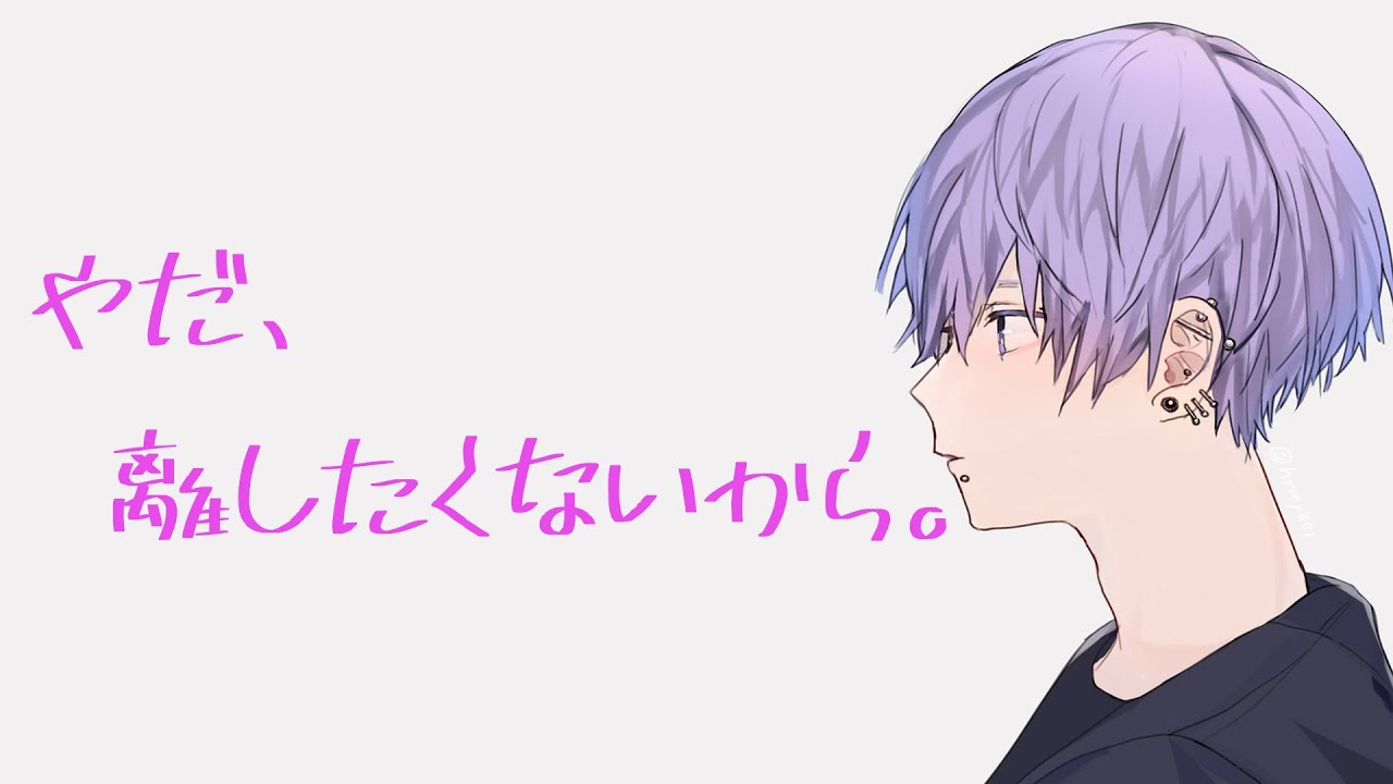 ツンデレ気味の甘えた彼氏があなたを抱き枕にして離さない密着添い寝【バイノーラル】