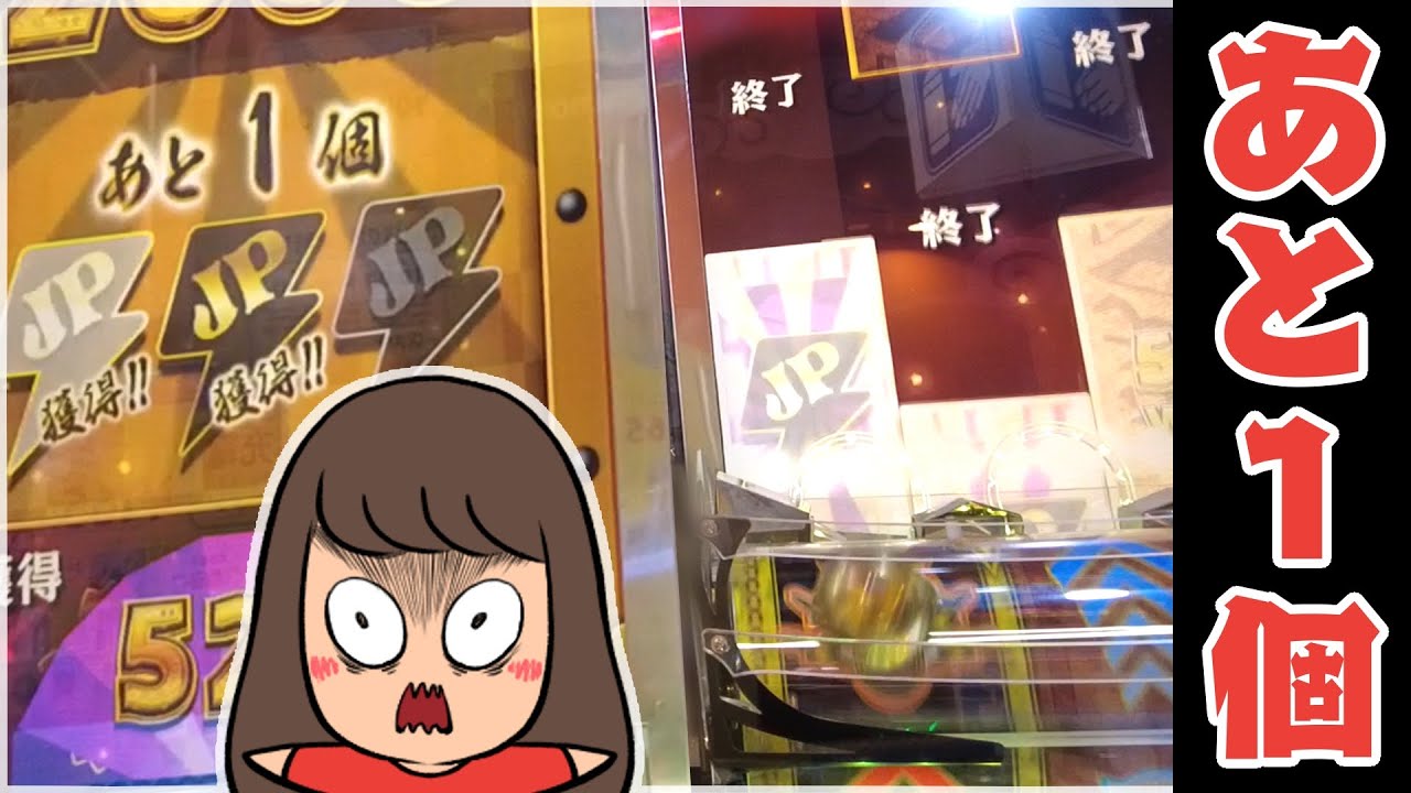 メダルゲーム【フォーチュントリニティ４】あと１回！！白熱！！雷電ジャックポットチャンス！