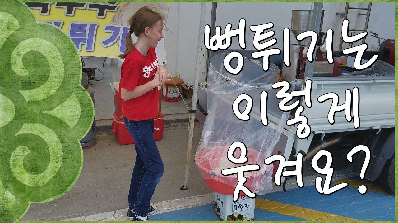 Driving on South Korea's east coast