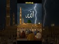 ماشاءاللہ