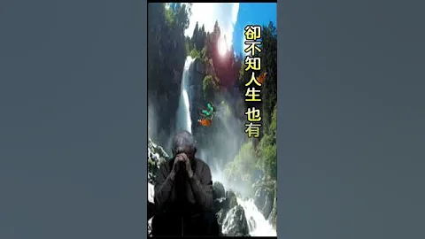 人生無常 能平安到老 就很大的福氣了【公益分享】 - 天天要聞