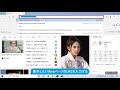 URLを入力してWebページを表示するには(Windows 10)