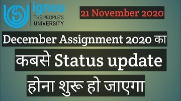 IGNOU DECEMBER ASSIGNMENT 2020 का Status कब तक Update होगा chauhan videos new